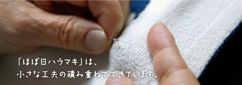 �u�قړ��n���}�L�v�́A �����ȍH�v�̐ςݏd�˂łł��Ă��܂��B