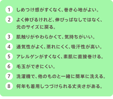 �P�D���߂����������Ȃ��A�����S�n���悢�B �Q�D�悭�L�т邯��ǁA�L�т��ςȂ��ł͂Ȃ��A �@�@���̃T�C�Y�ɖ߂�B �R�D���G�肪���炩���āA�C�����������B �S�D�ʋC�����悭�A����ɂ����A�z�����������B �T�D�A�����Q���������Ȃ��A�f���ɒ��ڊ�����B �U�D�ыʂ��ł��ɂ����B �V�D����@�ŁA���̂��̂ƈꏏ�ɊȒP�ɐ􂦂�B �W�D���N�����p���Â������v��������B 