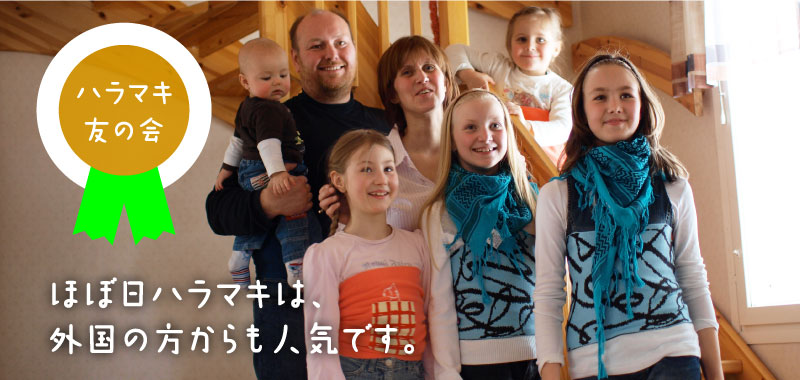 �قړ��n���}�L�́A �O���̕�������l�C�ł��B