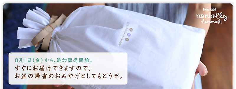 �W���P���i���j����A�ǉ��̔��J�n�B �����ɂ��͂��ł��܂��̂ŁA ���~�̋A�Ȃ̂��݂₰�Ƃ��Ă��ǂ����I