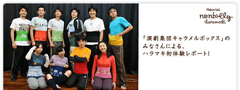 �u�����W�c�L���������{�b�N�X�v�݂̂Ȃ���ɂ��A �n���}�L���̌����|�[�g�I