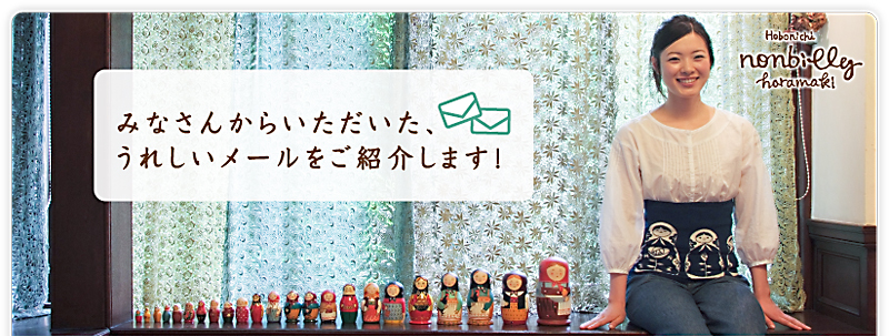 �݂Ȃ��񂩂炢���������A ���ꂵ�����[�������Љ�܂��I