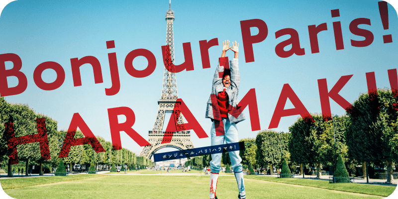 Bonjour Paris! HARAMAKI