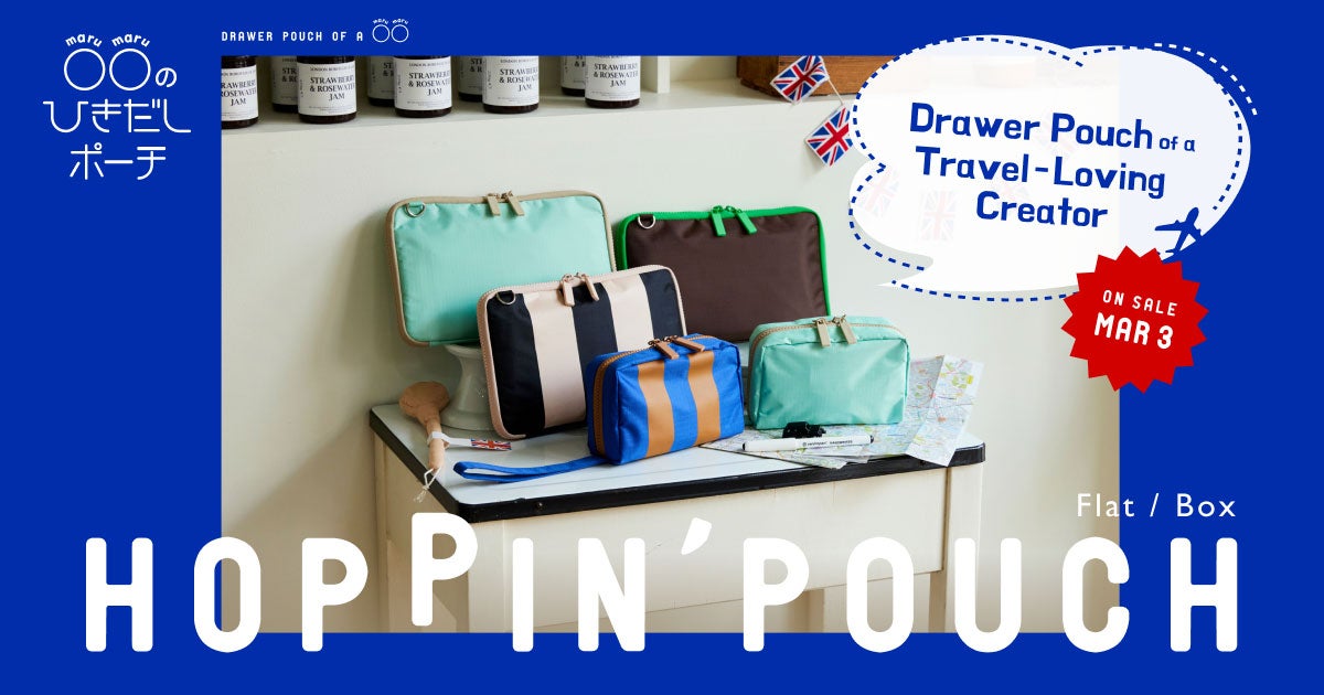 Minachi様order♡ The Drawer Pouch - Hobonichi Techo