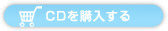 CD���w������