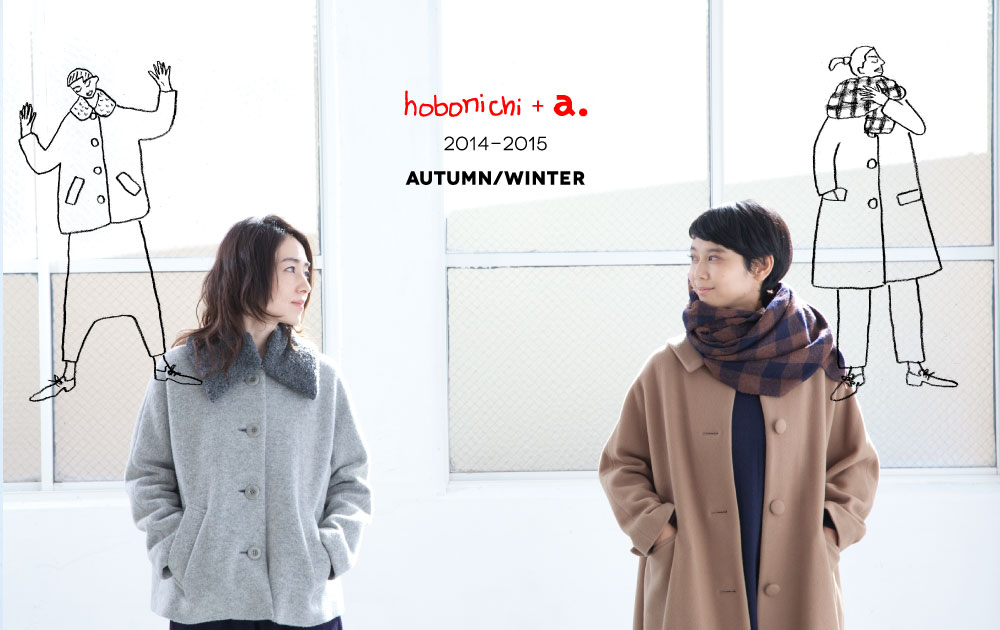 hobonichi + a. - ほぼ日刊イトイ新聞