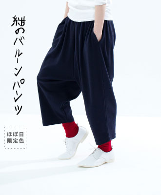 hobonichi + a. - ほぼ日刊イトイ新聞