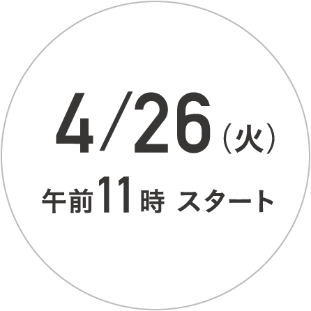 hobonichi + a. 2016 SS - ほぼ日刊イトイ新聞