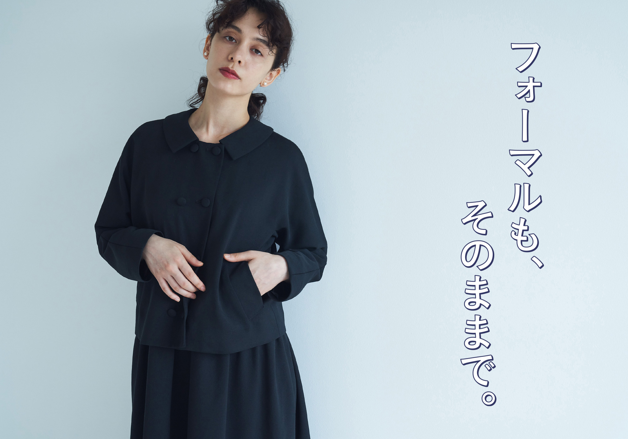 Hobonichi A フォーマルも そのままで ほぼ日刊イトイ新聞