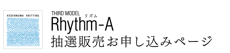 MM01�@���I�̔����\�����݃y�[�W