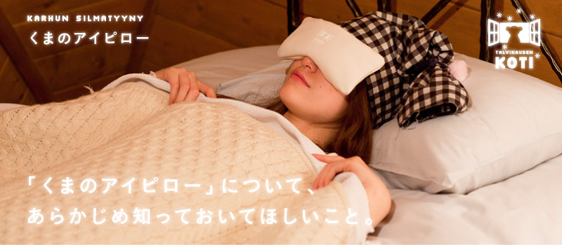 �u���܂̃A�C�s���[�v�ɂ��āA ���炩���ߒm���Ă����Ăق������ƁB 