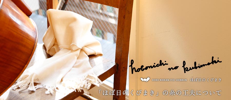 トピックス トピックス