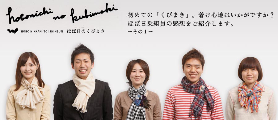 トピックス トピックス