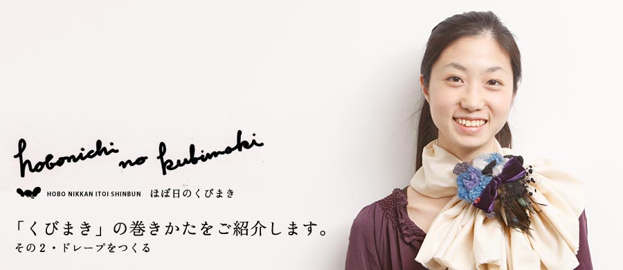 トピックス トピックス