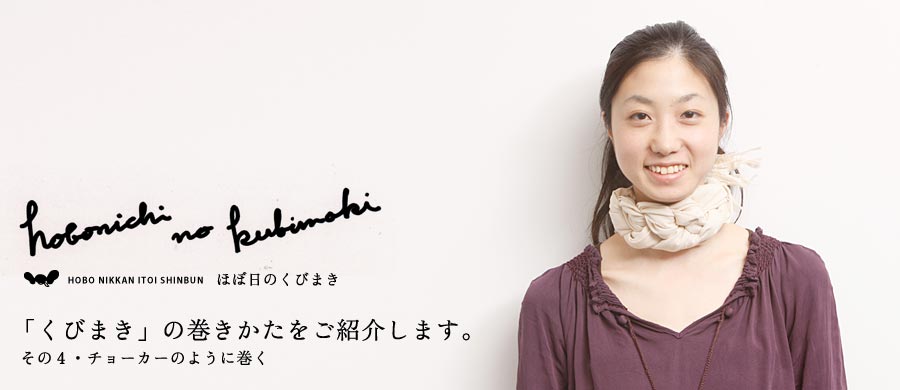 トピックス トピックス