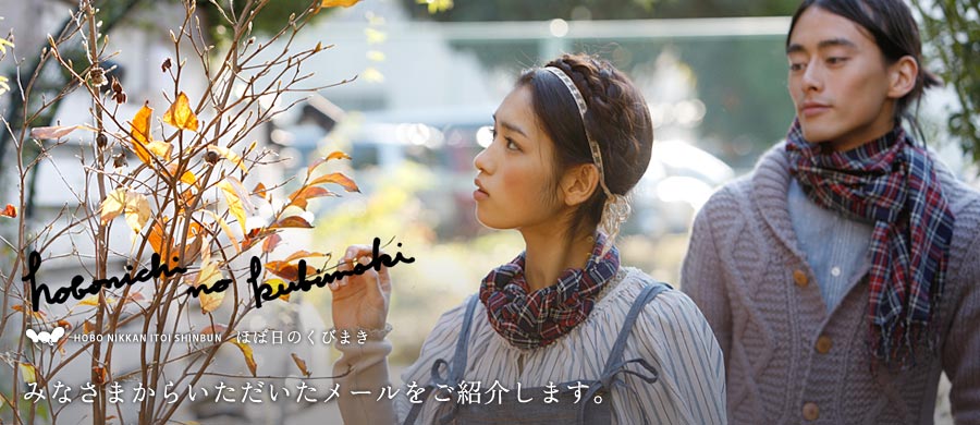 トピックス トピックス