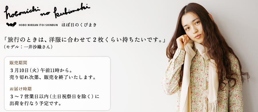 トピックス トピックス