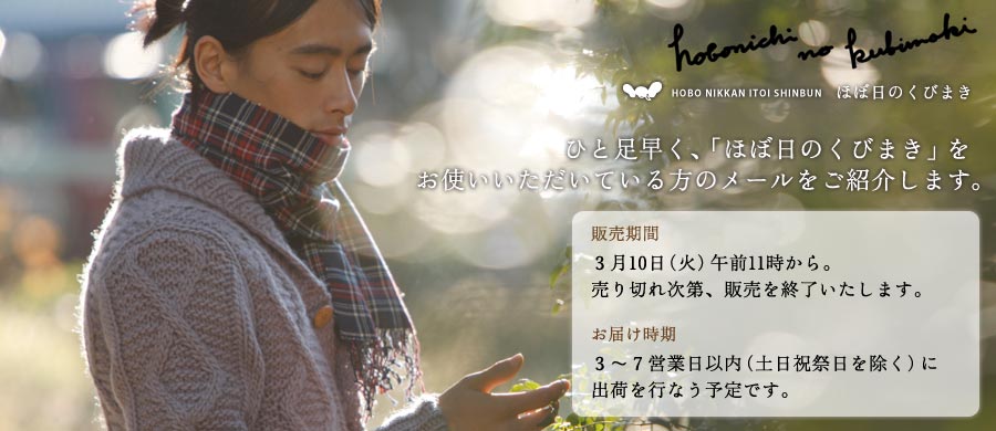 トピックス トピックス