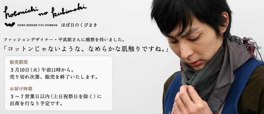 トピックス トピックス