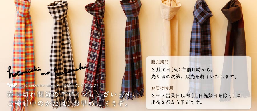 トピックス トピックス