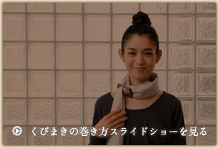 ���т܂��̊������X���C�h�V���[������