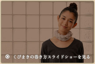 ���т܂��̊������X���C�h�V���[������