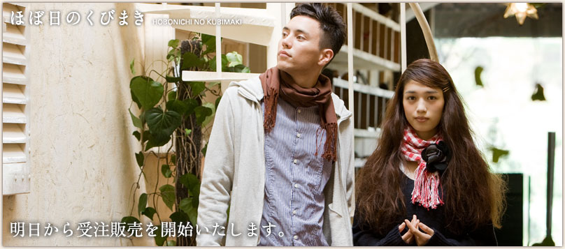 明日から受注販売を開始いたします。 明日から受注販売を開始いたします。