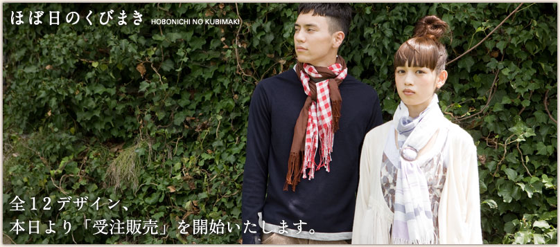 本日より「受注販売」を開始いたします。 本日より「受注販売」を開始いたします。