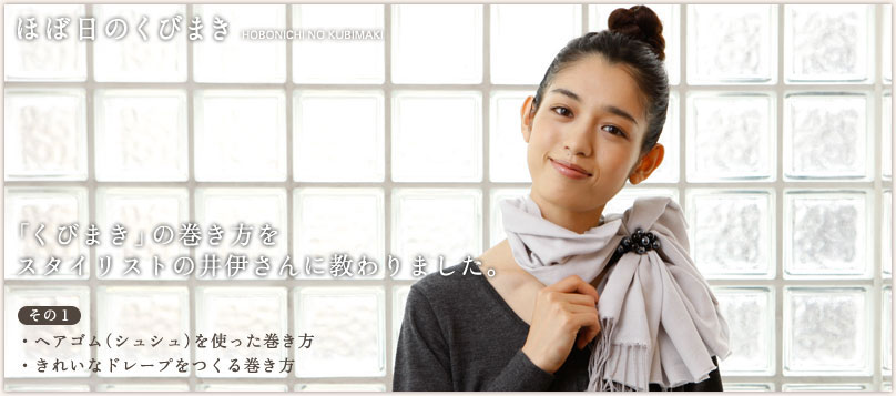 uт܂v̊X^CXg̈ɂɋ܂B