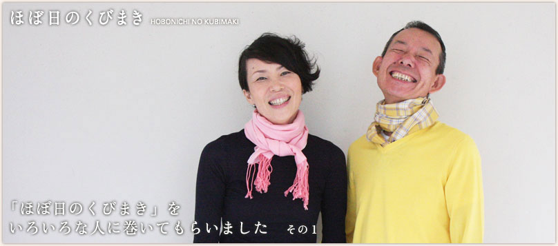 uقړ̂т܂v낢ȐlɊĂ炢܂@̂P