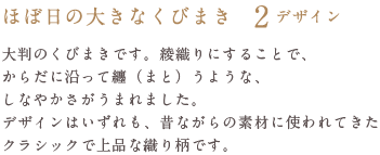 قړ̑傫Ȃт܂ mr@D@Xg[TCYn QfUC@唻̂т܂łBDɂ邱ƂŁA 炾ɉēZi܂Ɓj悤ȁA Ȃ₩܂܂B fUC͂ÂȂ̑fނɎgĂ NVbNŏiȐD蕿łB