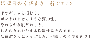 قړ̂т܂ mr@D@}t[TCYn UfUC@ŃMbƒ͂ނƁA |Ƃ͂悤Ȓe͐B 炩ȔƁA 肠܂ۉ͂̂܂܂ɁA iɃAbvAD̂т܂łB