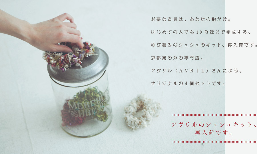 �A�������̃V���V���L�b�g�A�ē��ׂł��B  �K�v�ȓ���́A���Ȃ��̎w�����B �͂��߂Ă̐l�ł�10���قǂŊ�������A ��ѕ҂݂̃V���V���̃L�b�g�A�ē��ׂł��B ���s���̎��̐��X�A �A�������i�`�u�q�h�k�j����ɂ��A �I���W�i���̂S�Z�b�g�ł��B