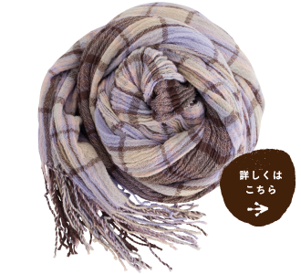 マカロン・ヴァイオレット