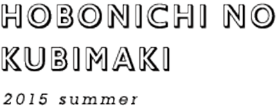 HOBONICHI NO KUBIMAKI 2015 summer