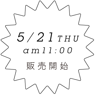 5/21 THU am11:00 販売開始