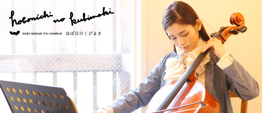 �قړ��̂��т܂�