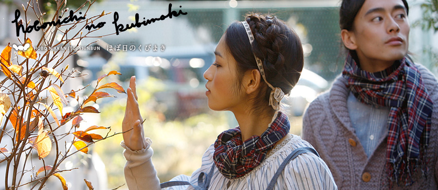 �قړ��̂��т܂�