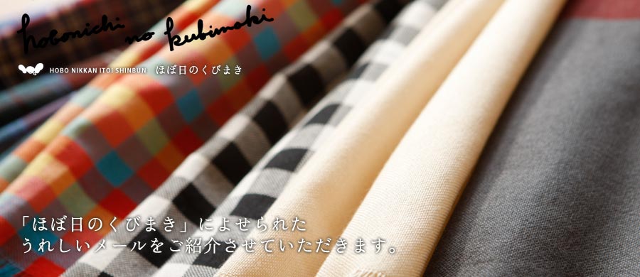 トピックス トピックス