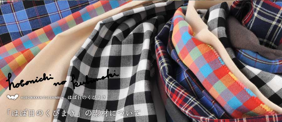 トピックス トピックス