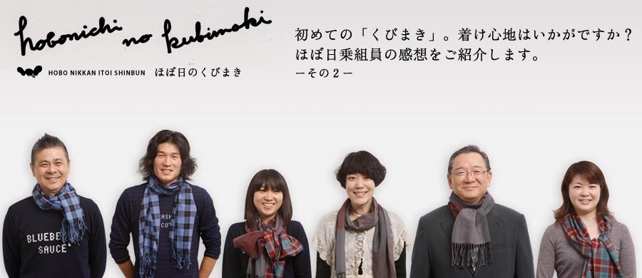 トピックス トピックス