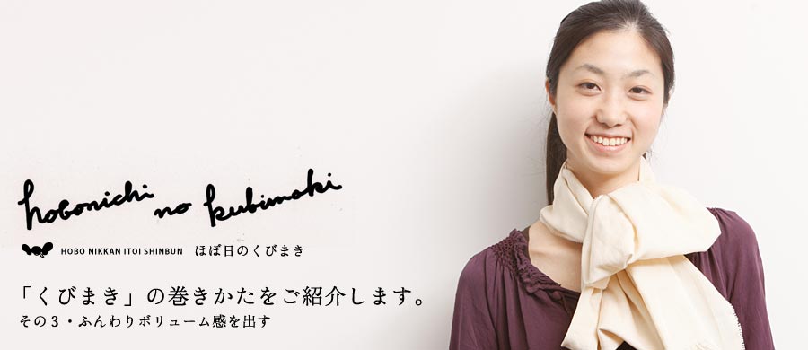 トピックス トピックス