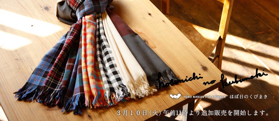 トピックス トピックス