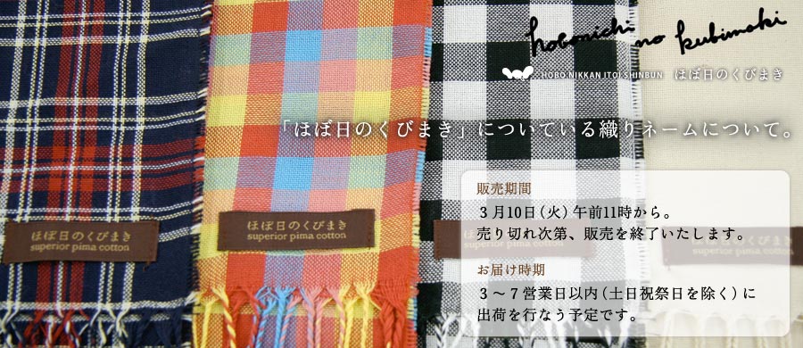 トピックス トピックス