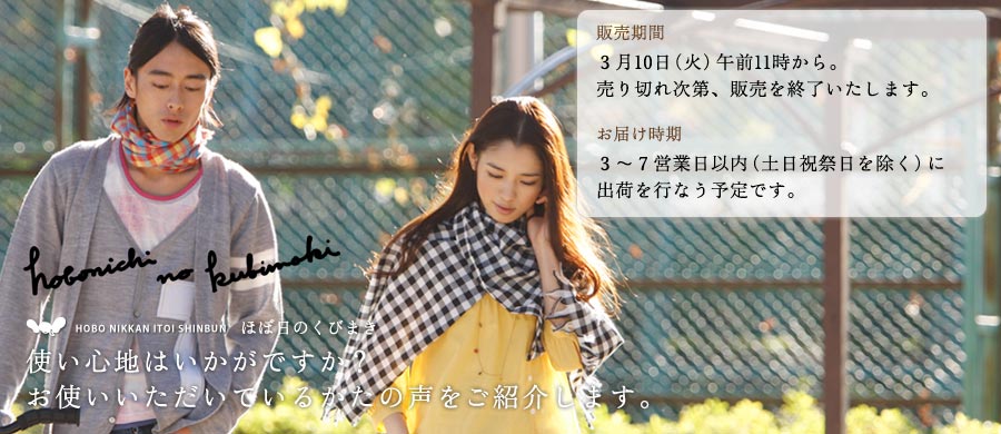 トピックス トピックス