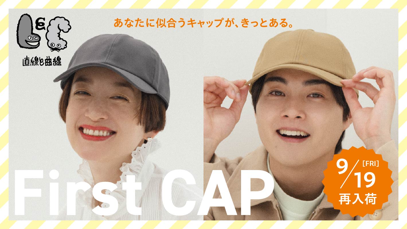 直線と曲線ポータルサイトへ