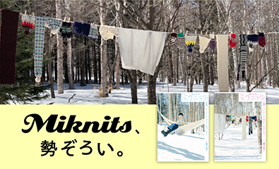 Miknits、勢ぞろい。