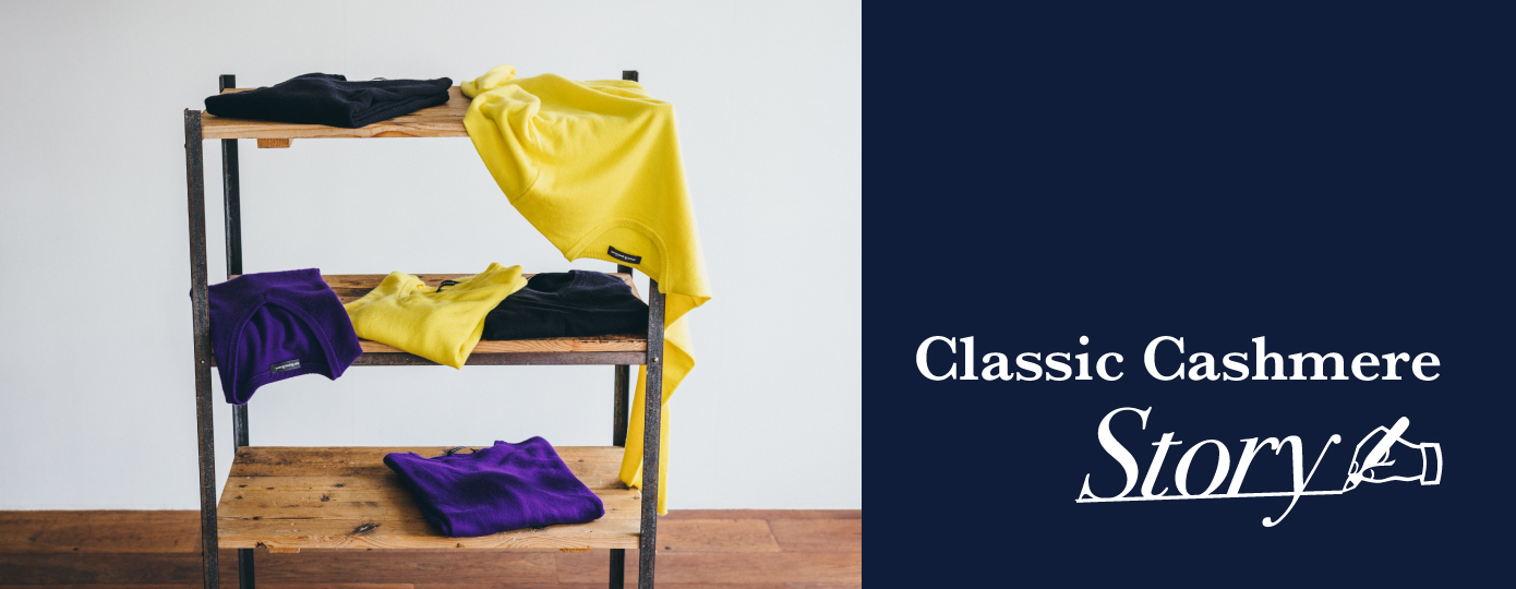 Classic Cashmere Story