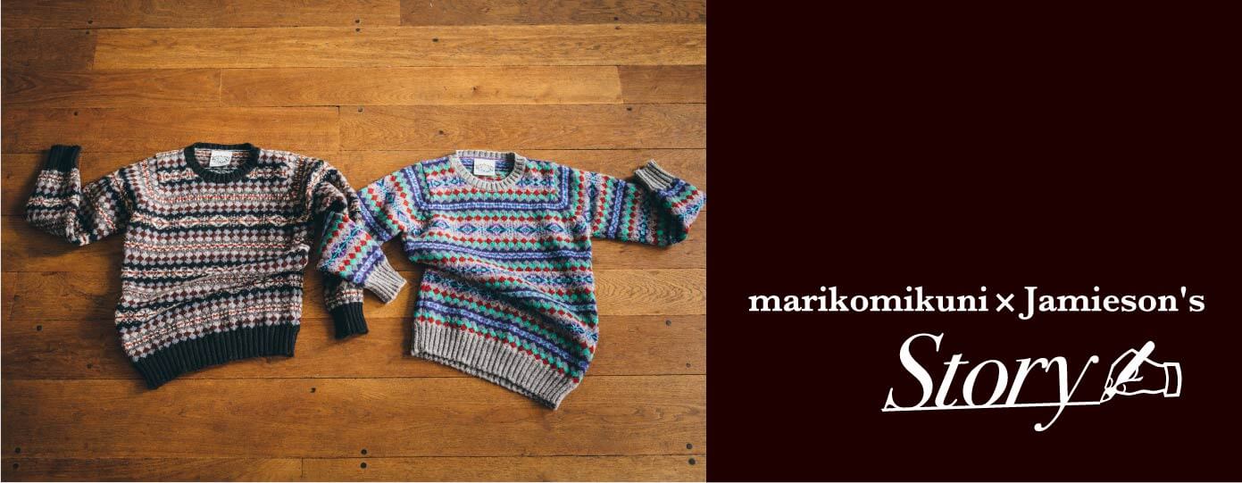 marikomikuni×Jamieson's Story