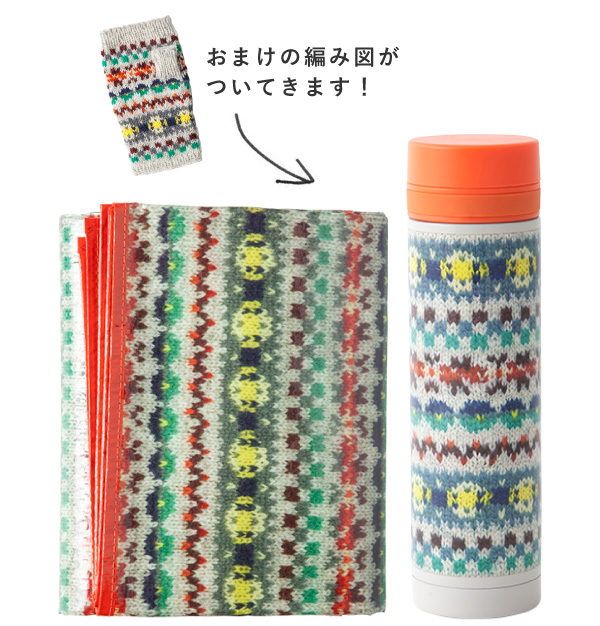 Miknitsのピクニックセット